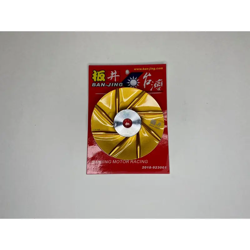 SCOOTER 150CC GY6 High Performance Ban Jing Forged Drive Face Plate Gold